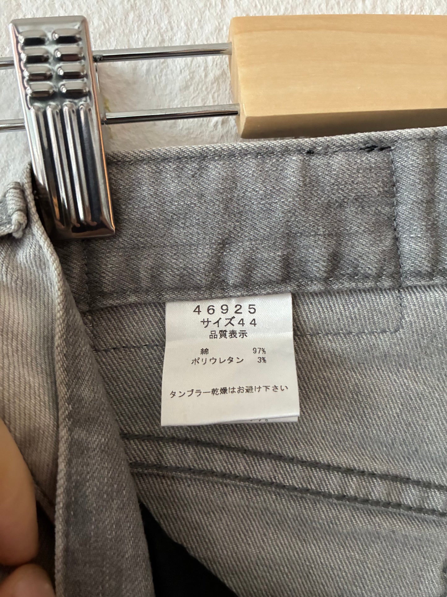 Shellac Skinny Jeans