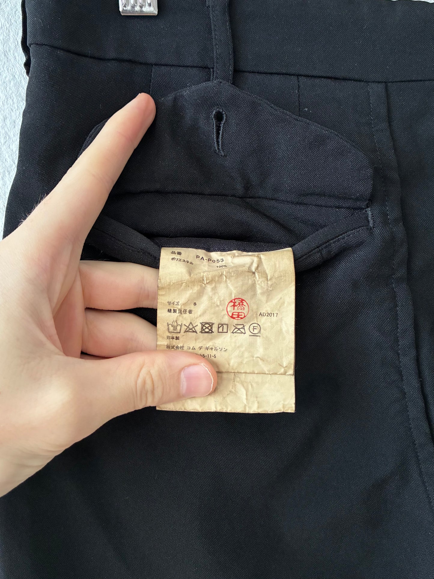 Comme des Garçons Homme Plus AW2017 Leg Patches Trousers