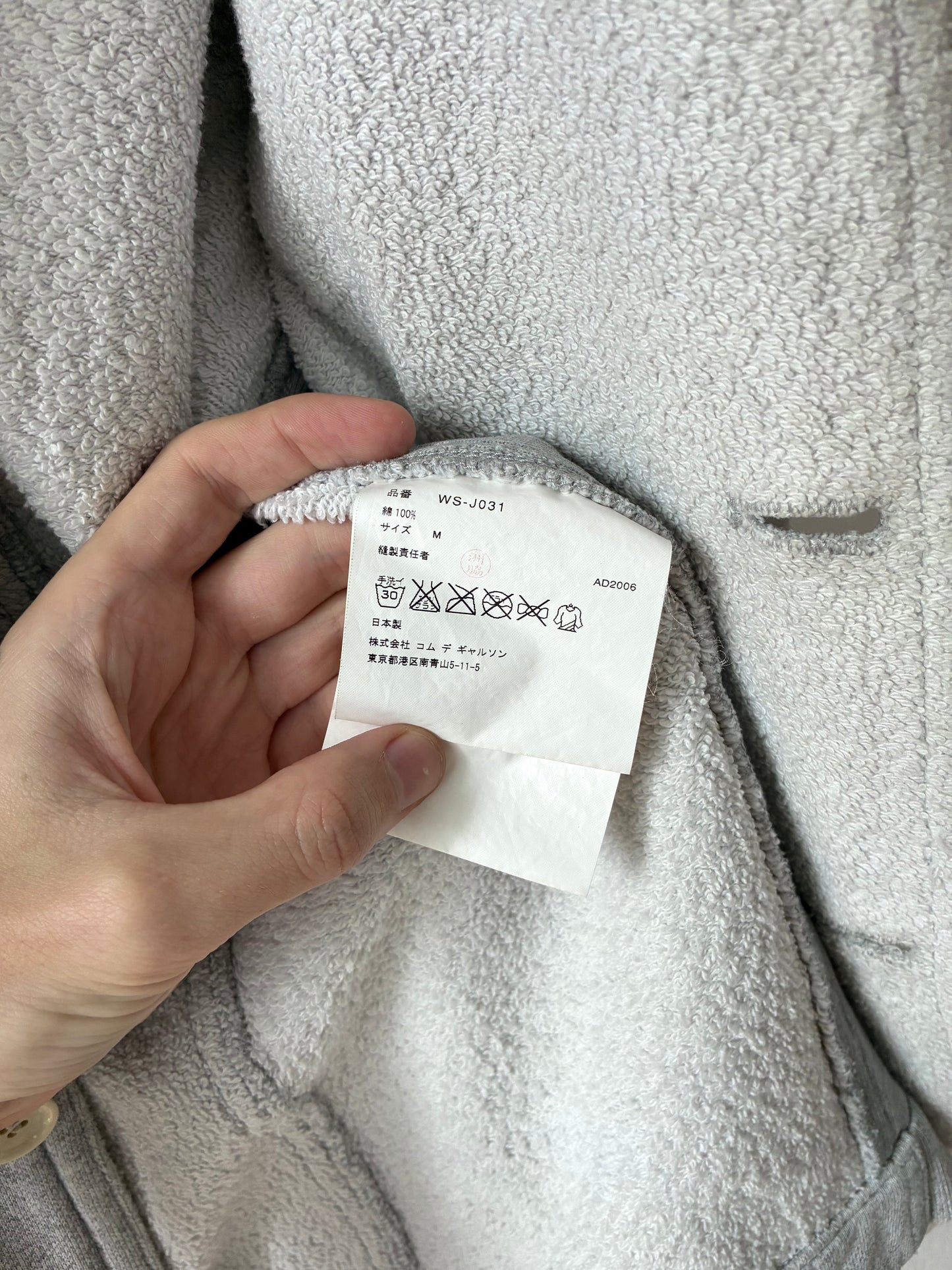 Junya Watanabe SS2007 Varsity Blazer