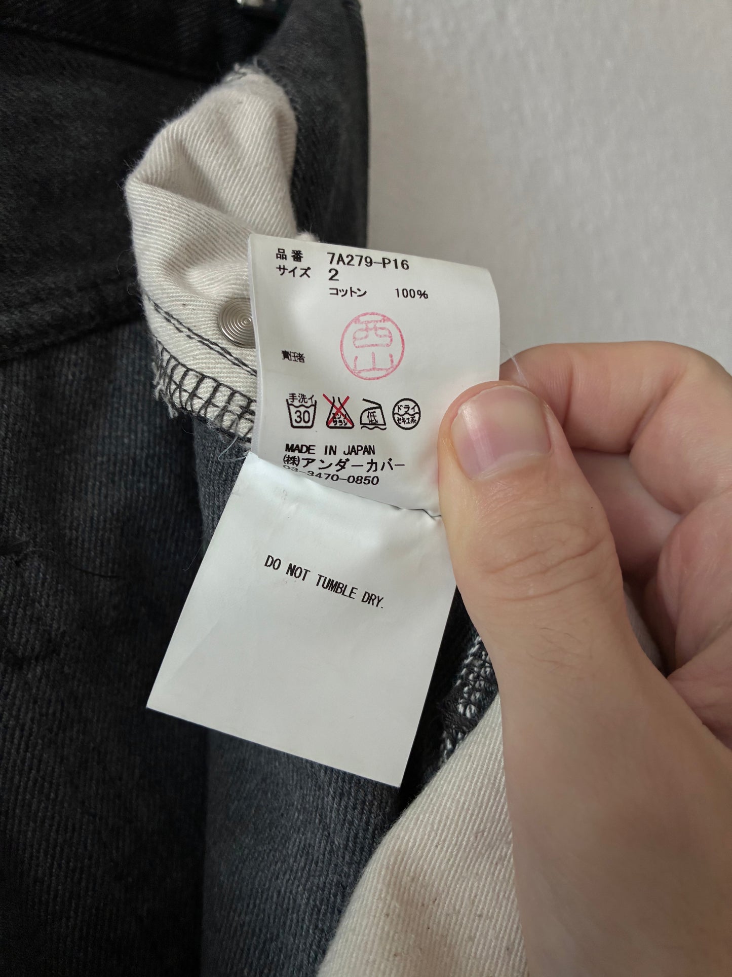 Undercover AW2007 Knob Jeans