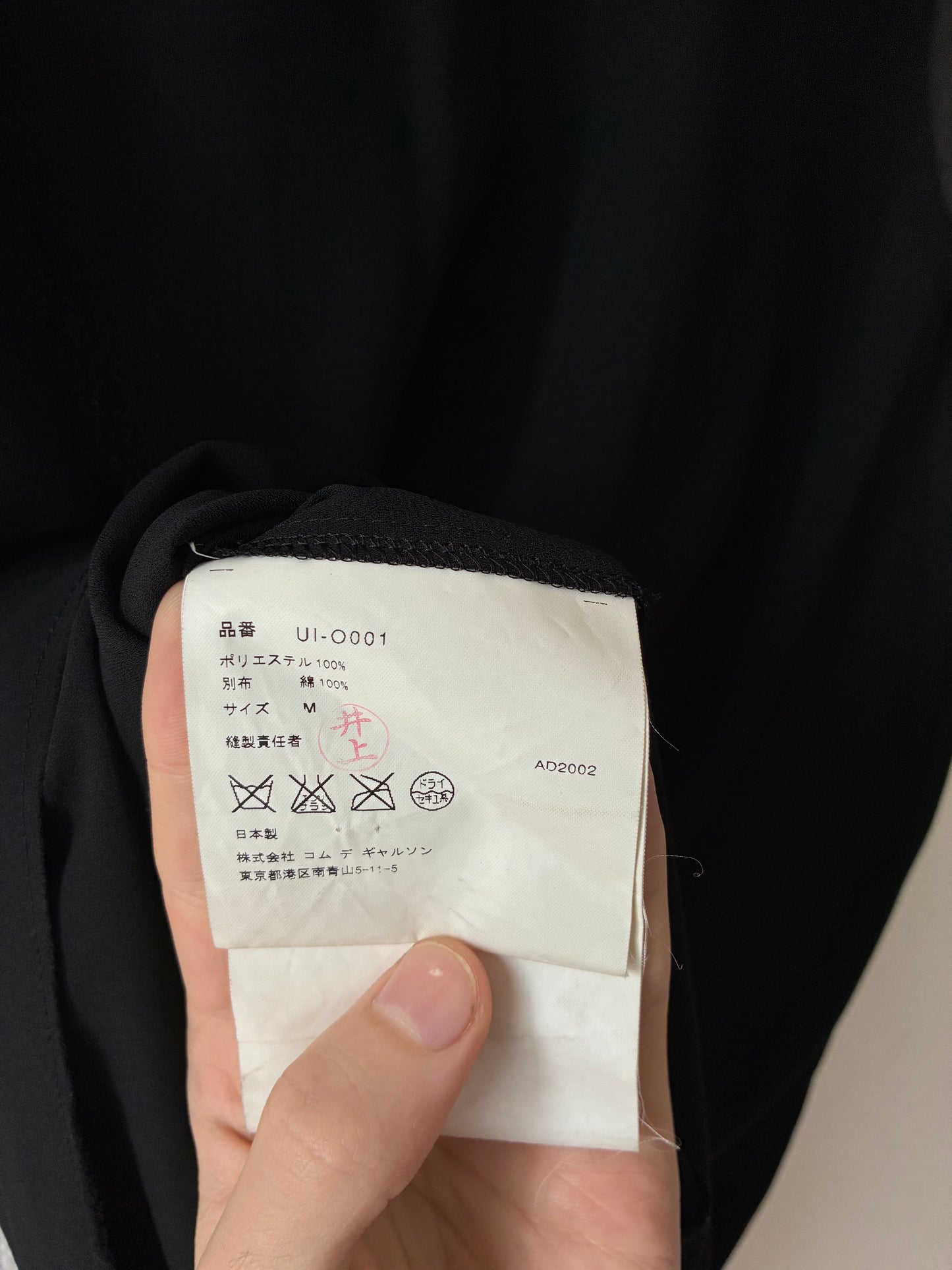 Junya Watanabe Pink Label SS3003 Studded Ruffles Dress/Long Top