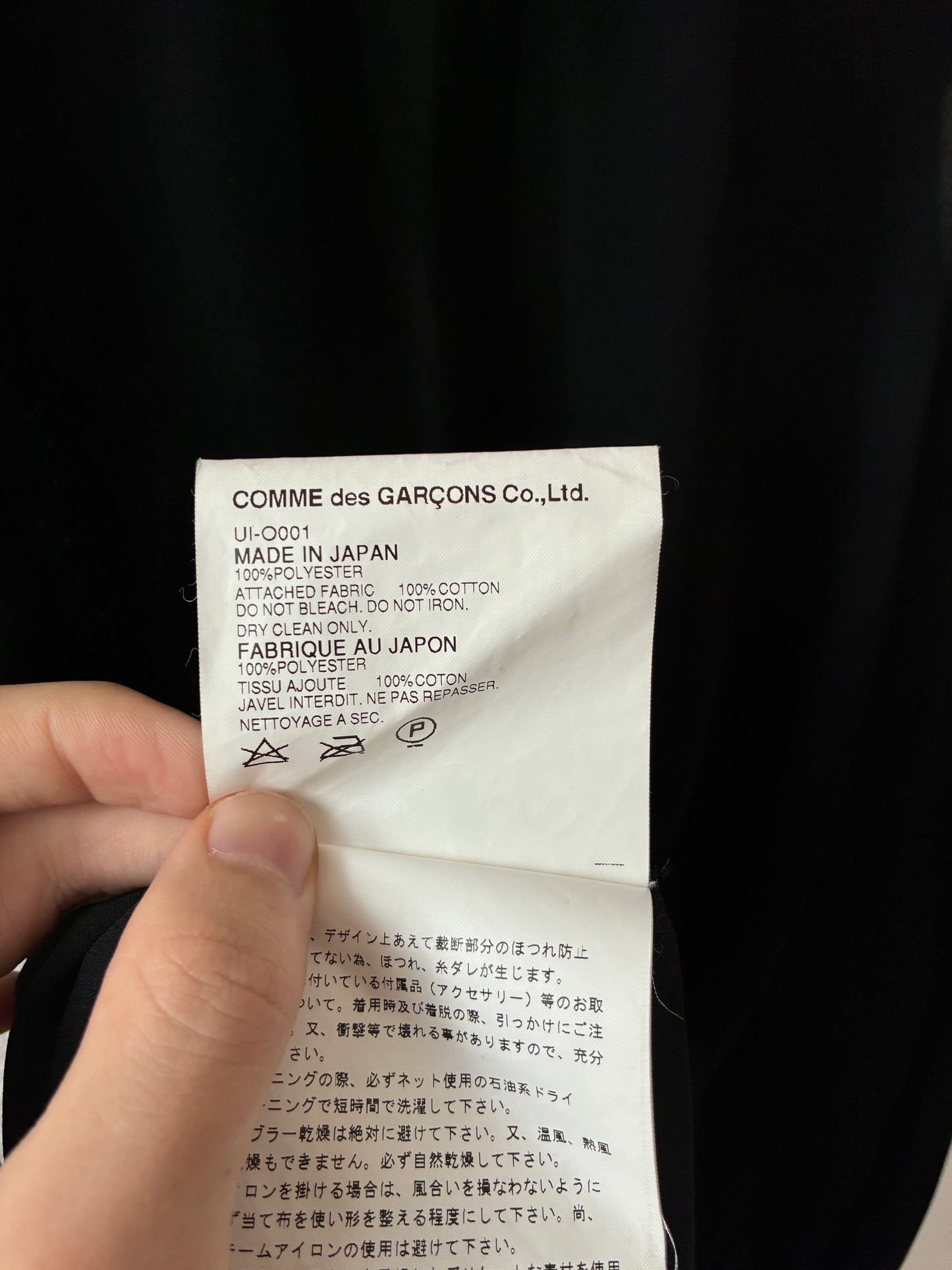 Junya Watanabe Pink Label SS3003 Studded Ruffles Dress/Long Top