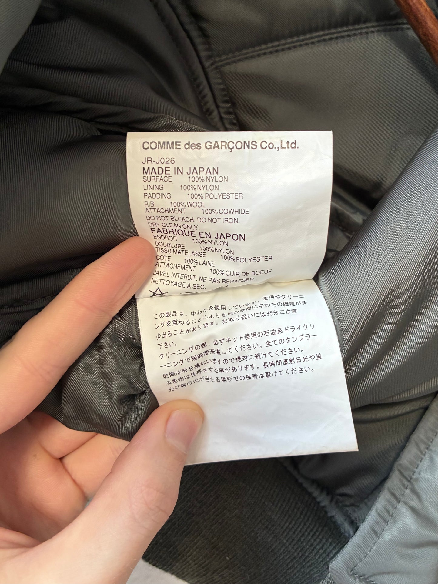 Junya Watanabe AW2006 Destructured Bomber Jacket